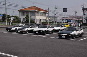 AE86���X�E�`���[�u�K���[�W�{�БO