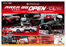 AE86���r����W������