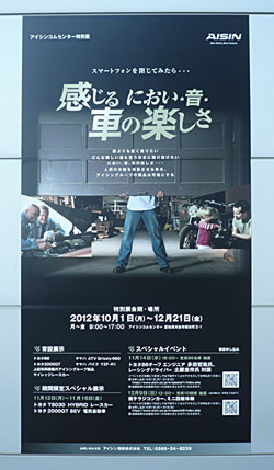 �u������ɂ����E���E�Ԃ̊y�����v