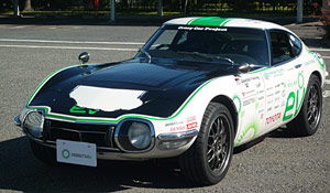 �g���^2000GT�̂d�u�J�[