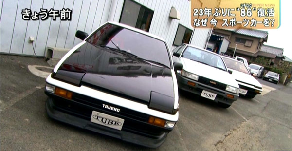 �u���C�e���r�E�X�[�p�[�j���[�X�v����