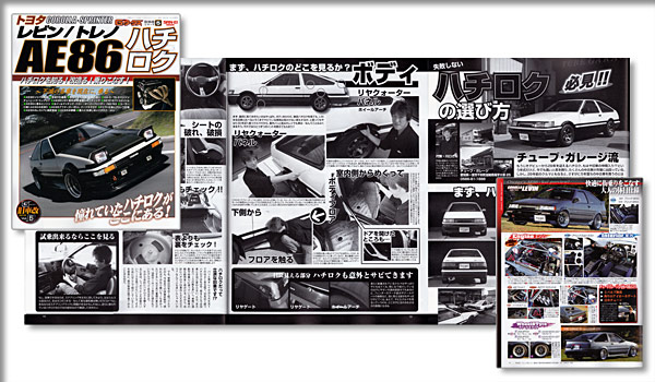 G�EWorks���b�N