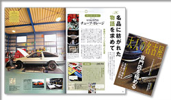 �u��l�̖��É��v�f��