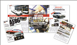 �uFinal Spec Vol.2�v�f��