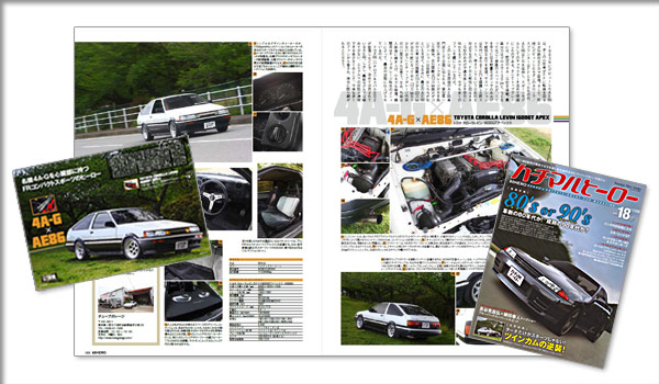 �u�n�`�}���q�[���[ Vol.18�v