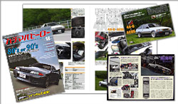 �n�`�}���q�[���[Vol.18�f��