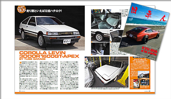 �u���Ԑlvol.8�v