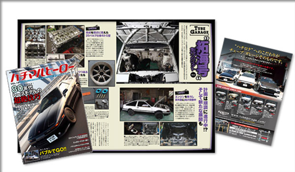 �u�n�`�}���q�[���[ Vol.19�v