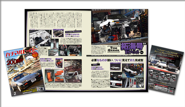 �u�n�`�}���q�[���[ Vol.20�v