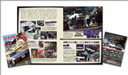 �n�`�}���q�[���[Vol.20�f��