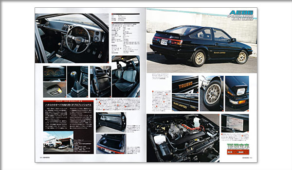 AE86�g���m1600GT-APEX�u���b�NLTD���u�n�`�}���q�[���[�v�Ɍf�ڂ���܂����B