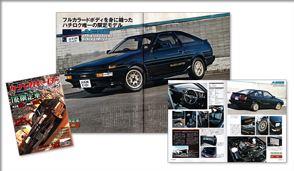 AE86�g���m1600GT-APEX�u���b�NLTD���u�n�`�}���q�[���[�v�Ɍf�ڂ���܂����B